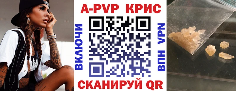 Alpha PVP кристаллы  Суоярви 