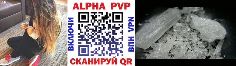 Alpha-PVP мука Суоярви