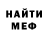 МЕТАДОН белоснежный EdFired,Brutality