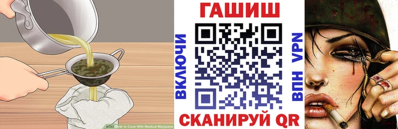 наркота  Суоярви  Cannafood конопля 