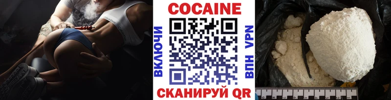 даркнет как зайти  omg сайт  Суоярви  дарнет шоп  КОКАИН 97% 