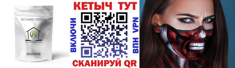 Кетамин ketamine  магазин  наркотиков  ОМГ ОМГ   Суоярви 