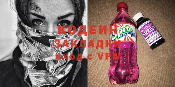 кокаин премиум Переславль-Залесский