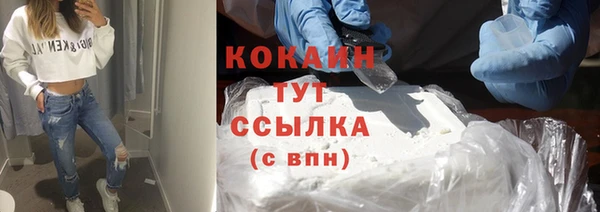 кокаин премиум Переславль-Залесский