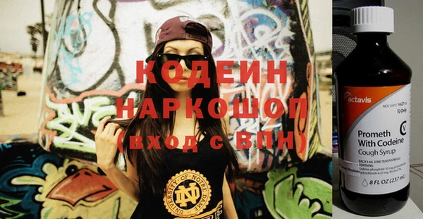 apvp Пересвет