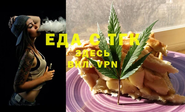 кокаин перу Тосно