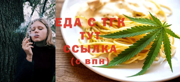 spice Тотьма