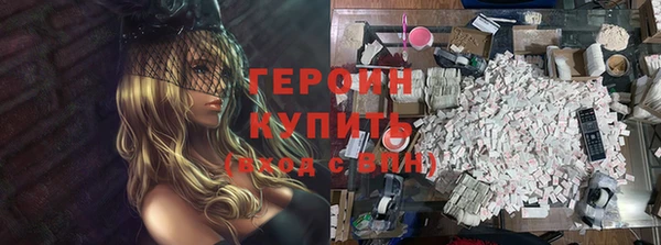 кокаин премиум Переславль-Залесский