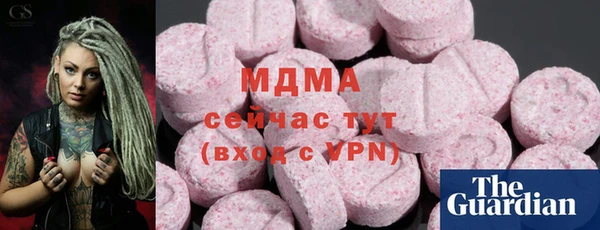 кокаин премиум Переславль-Залесский
