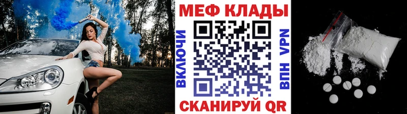 закладка  Суоярви  Мефедрон мяу мяу 