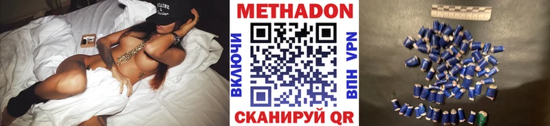 где продают наркотики  Суоярви  Метадон VHQ 